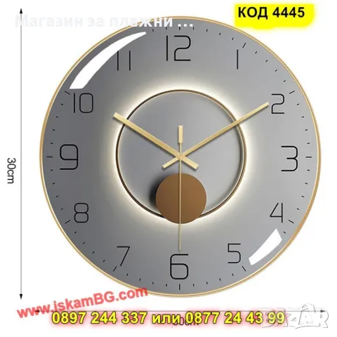 Безшумен стенен часовник - бял със златиста рамка - КОД 4445, снимка 5 - Стенни часовници - 49679889