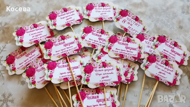 Послание на клечка , снимка 18 - Декорация за дома - 39305794