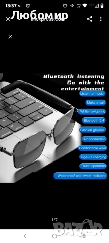 SG12 Pro смарт очила с Bluetooth, аудио, музика, разговори, анти-синя светлина, UV400, снимка 6 - Слънчеви и диоптрични очила - 52263329