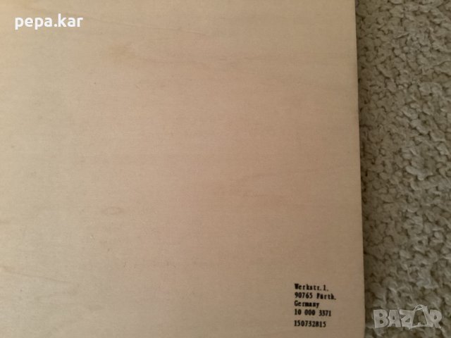 Дървени Екологични  играчки Домино,пъзели,образователни, снимка 5 - Влакчета, самолети, хеликоптери - 31342218