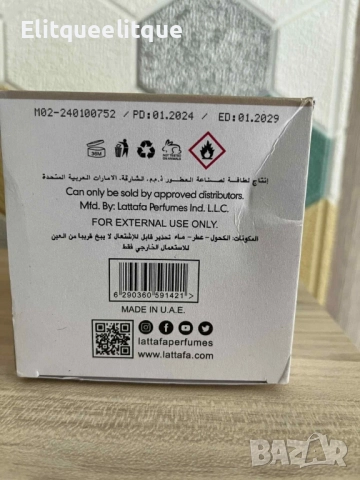 Уникален арабски парфюм, Yara Moi EDP 100 ml, снимка 3 - Дамски парфюми - 52258638