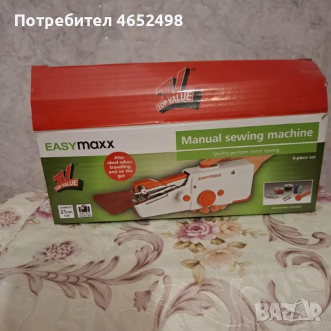 Преносима Шевна Машина, снимка 5 - Други стоки за дома - 52741467