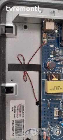 лед диоди от дисплей CX315DLEDM