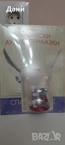 Книжки с фигурките от магически приказки , снимка 2 - Детски книжки - 48342333