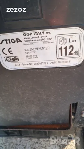 Снегорин четиритактов-STIGA, снимка 7 - Градинска техника - 48717620