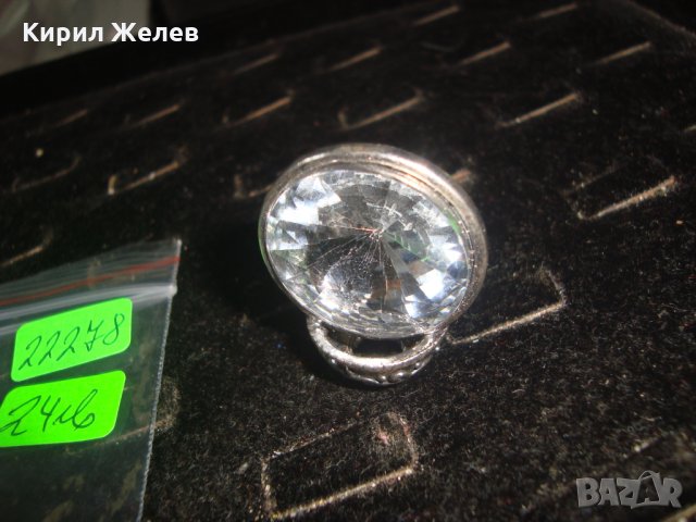 ПОСРЕБРЕНА ВИСУЛКА с МНОГО ГОЛЯМ и КРАСИВ ЦИРКОНИЙ КРИСТАЛ РОМБОИДЕН ВНОС от АНГЛИЯ 22278, снимка 6 - Други - 32984585