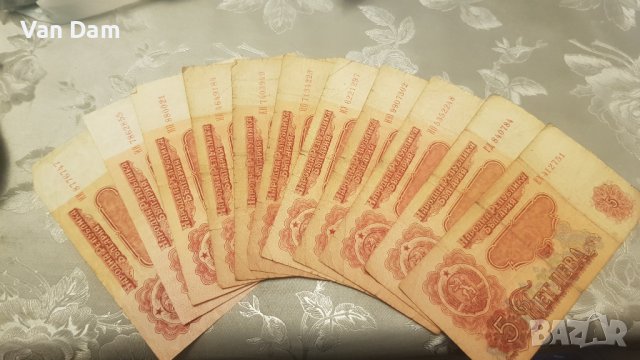 57бр.Стари левове, снимка 3 - Нумизматика и бонистика - 37040195