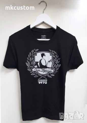 Тениски Партизан Гробари Partizan Гробари, снимка 8 - Тениски - 38508416