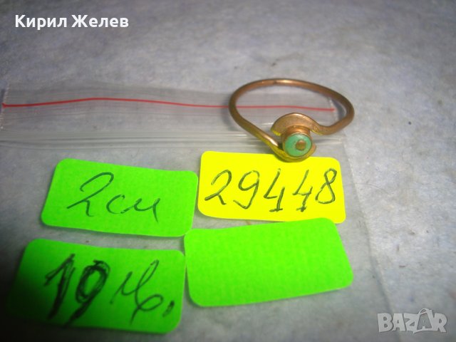 19 Век МЕДЕН ПРЪСТЕН с ПОЗЛАТА и НАТУРАЛЕН ТЮРКОАЗ РЯДКА РЪЧНА МАЙСТОРСКА ИЗРАБОТКА , снимка 2 - Антикварни и старинни предмети - 37685806