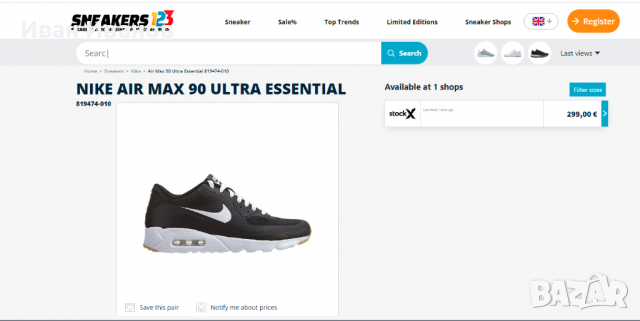 маратонки  Nike Air Max 90 Ultra Essential , снимка 8 - Маратонки - 32356763