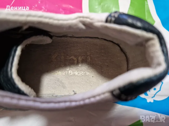 Обувки kapri, снимка 4 - Детски обувки - 48854382