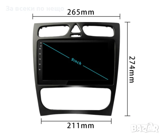 9-инчова мултимедия за Mercedes-Benz W203, W209, W210, W168, W170, W463, W639 (1998–2004) + Подарък , снимка 5 - Аксесоари и консумативи - 50703224
