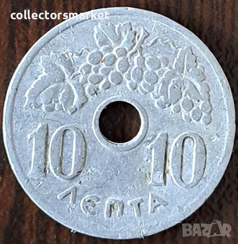 10 лепта 1959, Гърция