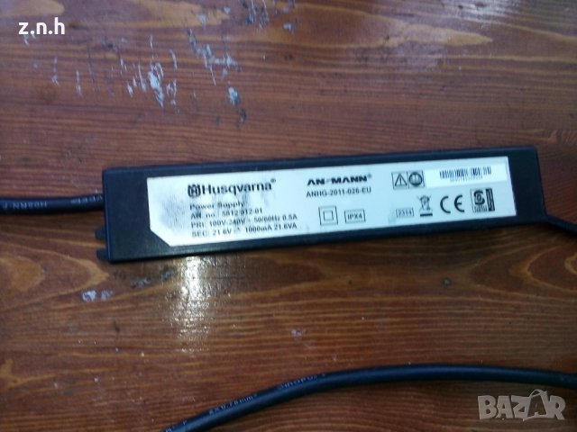 зарядно хусгварна, снимка 3 - Друго търговско оборудване - 35475446