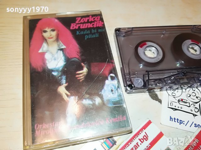 ZORICA BRUNCLIK-КАСЕТА 2005231710, снимка 6 - Аудио касети - 40768589