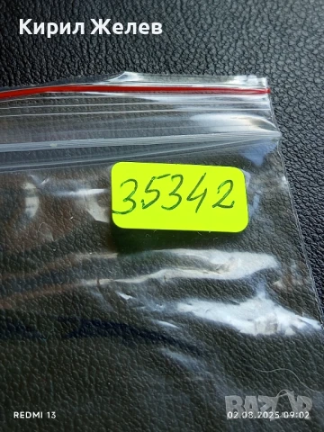 Старо календарче 90г. серия диви гъби много красиво за КОЛЕКЦИЯ ДЕКОРАЦИЯ 35342, снимка 6 - Колекции - 51223749