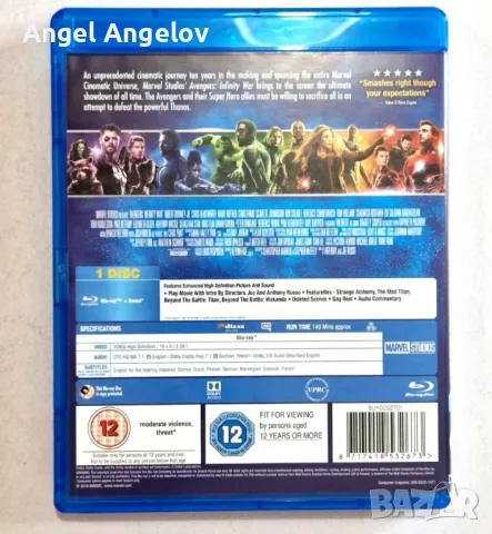 Avengers Infinity War Blu-ray , снимка 2 - Blu-Ray филми - 49313845