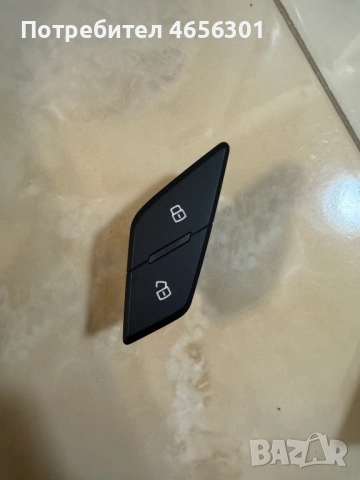 Ляв Бутон за отключване и заключване от вътре на Ауди Audi A8 D4 4H само за 10лв. броя 4H0962107B