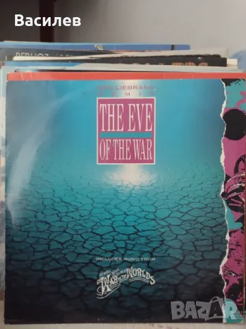 Грамофонна плоча 