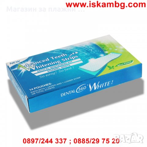 28бр Избелващи ленти за зъби 3D Ultra White , снимка 15 - Декоративна козметика - 28384231