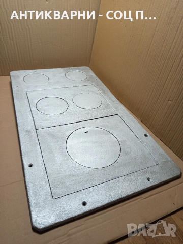 Соц Стара Голяма Чугунена Плоча За Стара Печка Барбекю Барбекюта Огнища Общо Тегло 17кг. НОМЕР 645.