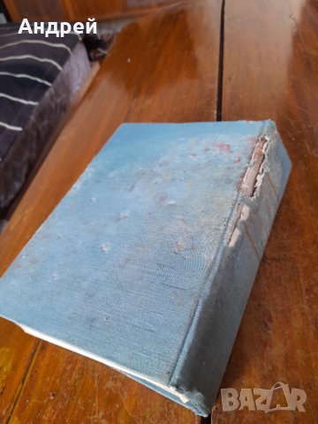 Стар Английско-Български речник, снимка 4 - Специализирана литература - 43748967