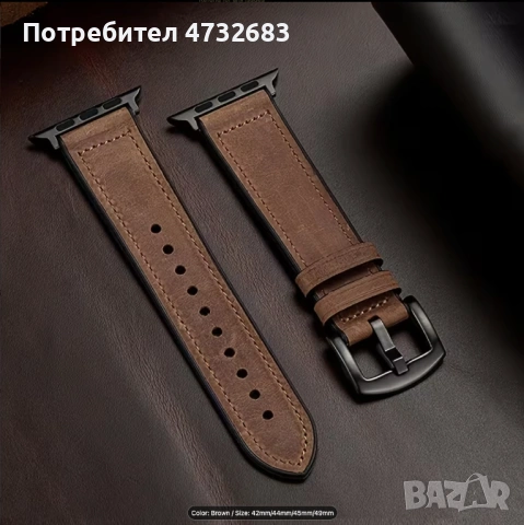 Каишка за Apple Watch – Еко кожа + Гума | Ultra / Series / SE