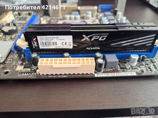 дънна платка as Rock H61M DGS + процесор intel i5 2400 +2x4 gb ram Adata , снимка 3 - Дънни платки - 52846848
