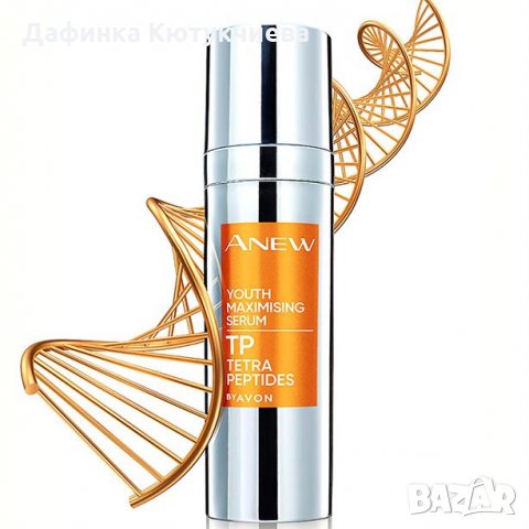 Серум с подмладяващ ефект с тетрапептиди иновация