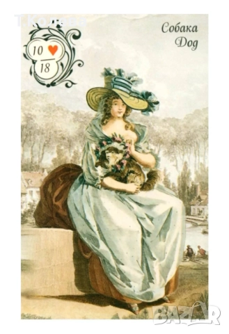 Оракул Дюбарри, снимка 3 - Езотерика - 52067419