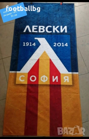 ЛЕВСКИ София 💙⚽️ детско юношески футболни екипи и мъжки футболни тениски , снимка 10 - Футбол - 37728826