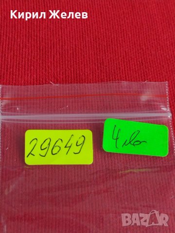 Стар медал от соца АПК ЛЕНИН ГЕНЕРАЛ ТОШЕВО ВЕТЕРАН НА ТРУДА за колекционери 29649, снимка 6 - Антикварни и старинни предмети - 37779404