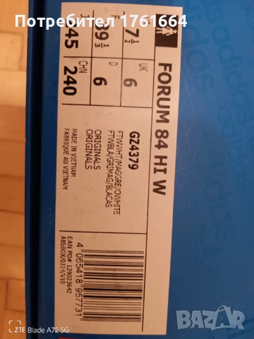 Маратонки , снимка 2 - Маратонки - 52397296