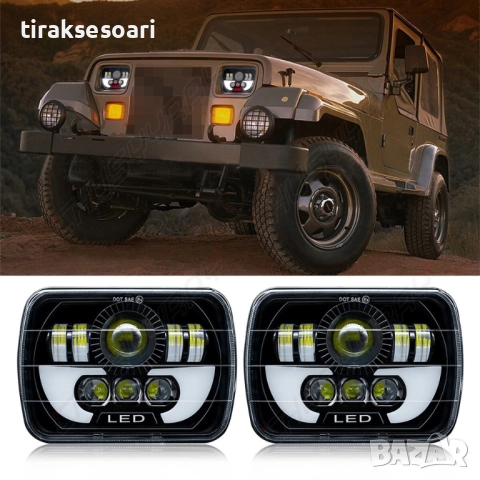 Универсални LED Фарове 200W за Jeep Cherokee XJ, Jeep Wrangler Y, Daihatsu Feroza