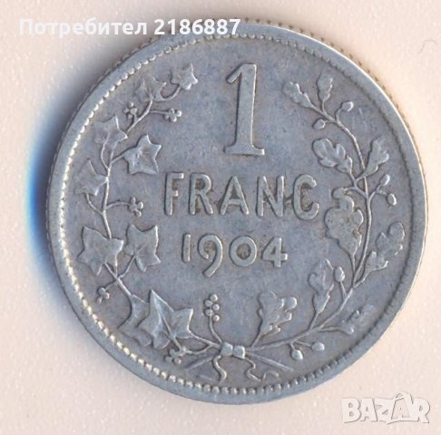 Белгия стар сребърен франк 1904 година, снимка 1 - Нумизматика и бонистика - 38320983