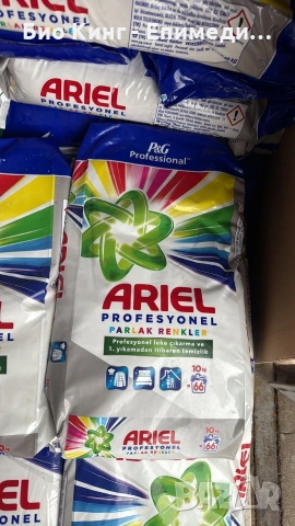Перилни препарати на ЕДРО и ДРЕБНО- Ariel, Persil, Lenor, Perwoll, Dove, снимка 9 - Други стоки за дома - 53138400