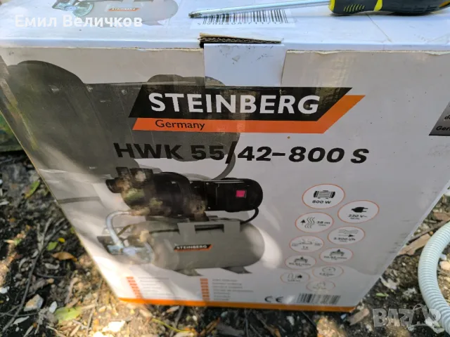 Хидрофорна помпа STEINBERG