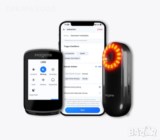 Magene C606 велокомпютър, снимка 4 - Аксесоари за велосипеди - 51278428