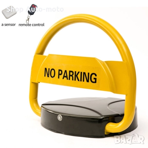 Електрическа паркинг скоба Automat, С дистанционно, снимка 3 - Аксесоари и консумативи - 51553539
