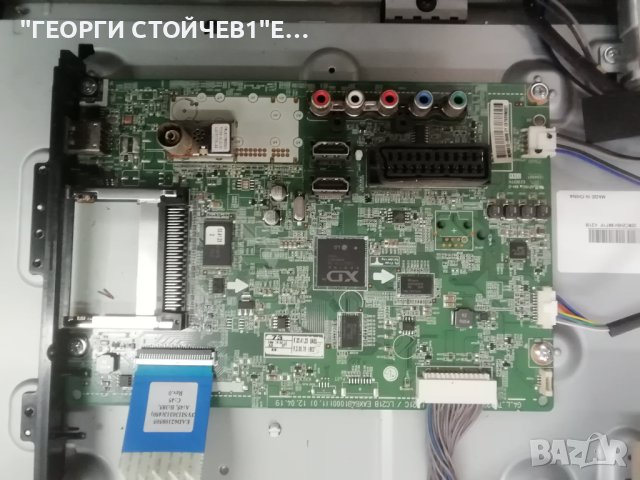 32CS460  EAX64910001(1.0) EAX64604501(1.7)  6870C-0313C  LC320WXN  6632L-0637A LC320WXN(SC)(A4), снимка 4 - Части и Платки - 43869414