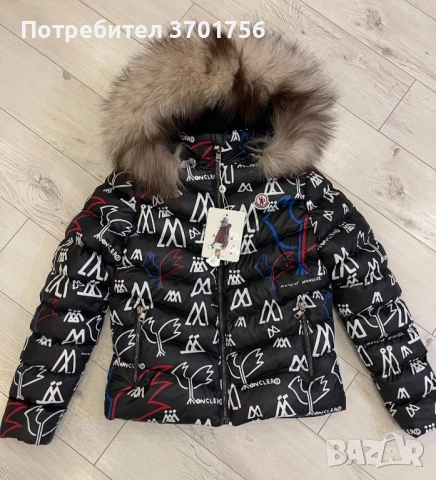 Дамски якета , снимка 15 - Якета - 52505533