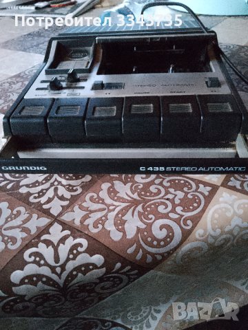 Ретро касетофон GRUHDIG Ç435