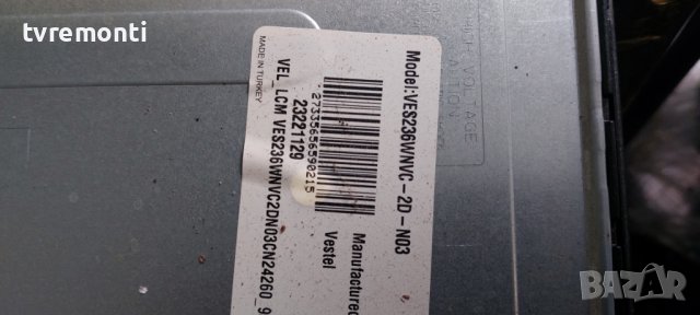 Платка POWER 17IPS61-3 V.1 160913 от Toshiba 24W1533DG DISPLAY VES236WNVC-2D-N03, снимка 6 - Части и Платки - 39879677