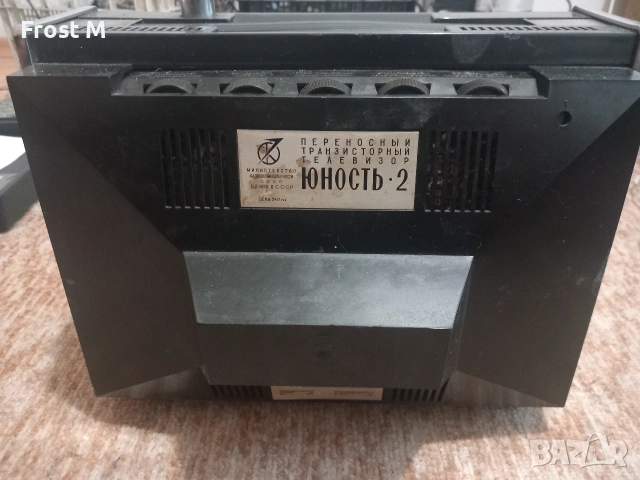 телевизор юность 2, снимка 2 - Телевизори - 53175994