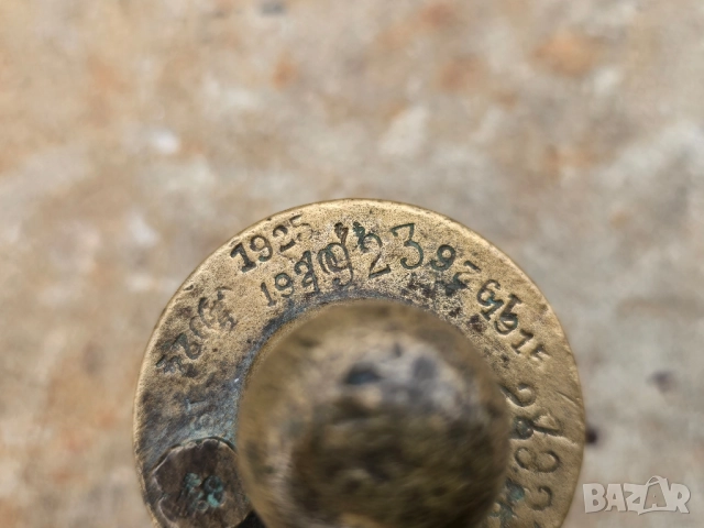 Стара Бронзова Тежест София 1925г/ 500гр, снимка 2 - Колекции - 52033315