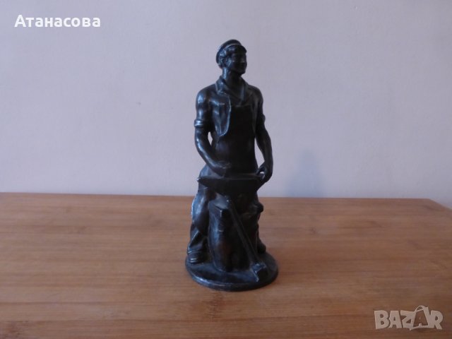 Метална фигура Ковач статуетка 1970 г, снимка 8 - Статуетки - 43887712