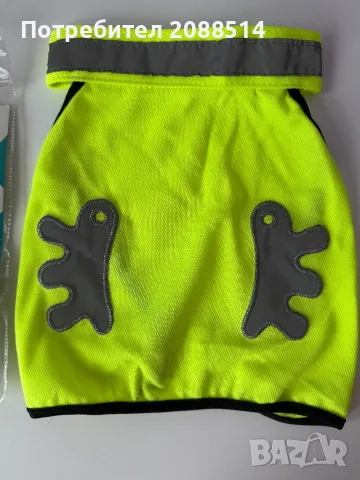 Светлоотразяваща жилетка за малко куче, снимка 4 - За кучета - 49696736