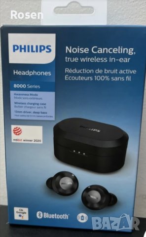 Philips tat 8505 слушалки, Нови, снимка 1 - Безжични слушалки - 43849753
