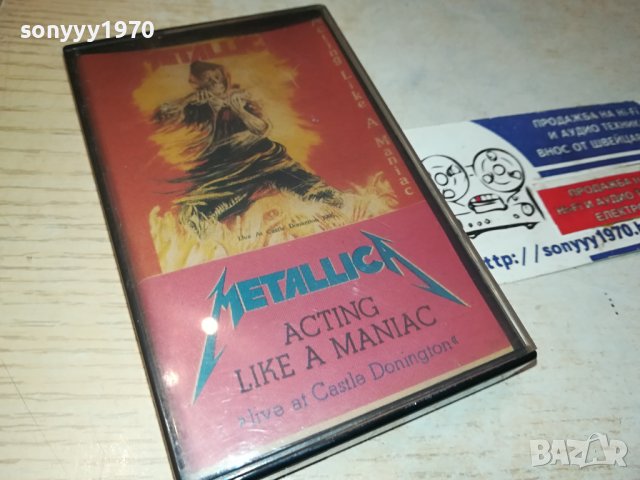 METALLICA UNISON-ORIGINAL TAPE 1412231219, снимка 10 - Аудио касети - 43408696