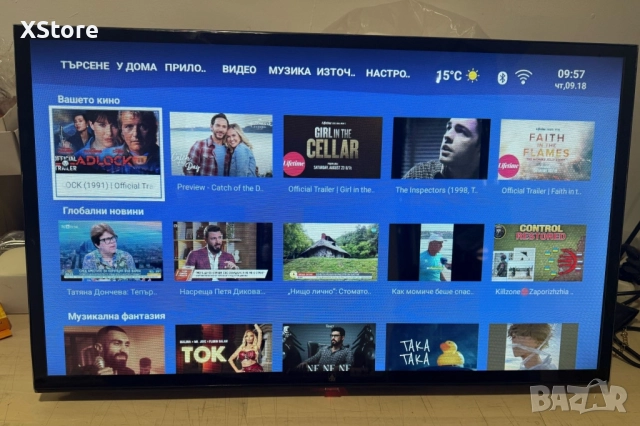 Телевизор A6 SMART Full HD – 32 и 43 инча с Android, Netflix и YouTube, снимка 15 - Телевизори - 52568666